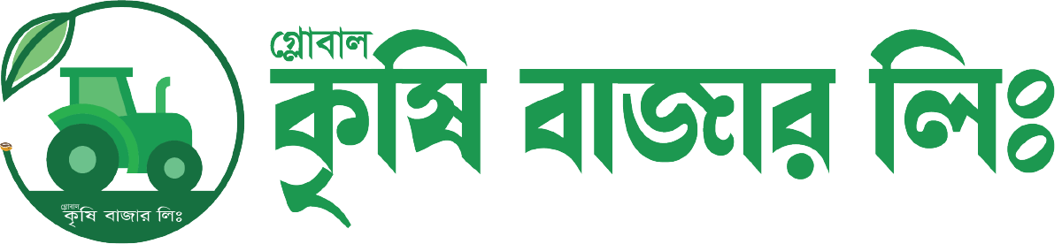 Krishi Bazar