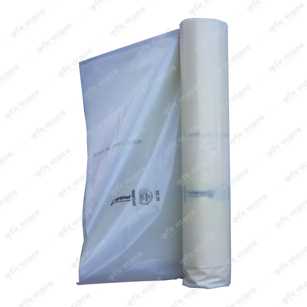 ইউভি পলি (UV Poly) -৪.৫x১০০ মিটার (২০০ মাইক্রন) (14.76 ft  X 328 ft)